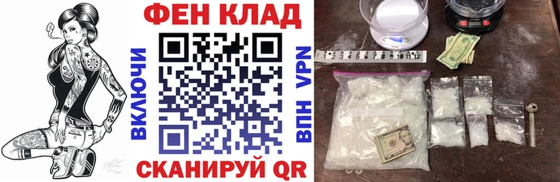 сколько стоит  Задонск  Amphetamine Розовый 