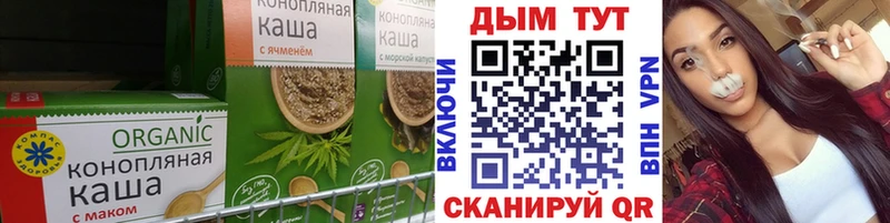 Canna-Cookies конопля Задонск
