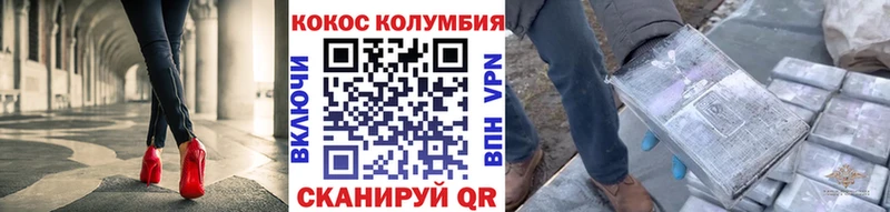 blacksprut как войти  Задонск  COCAIN Fish Scale  сколько стоит 