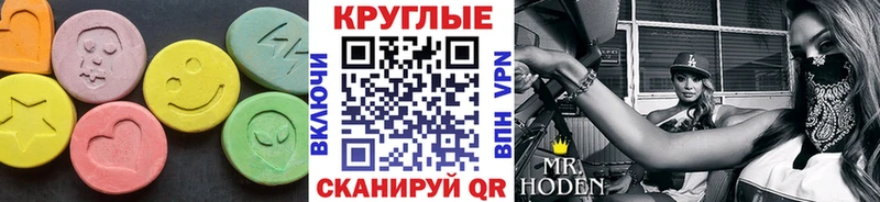 Экстази MDMA  Задонск 