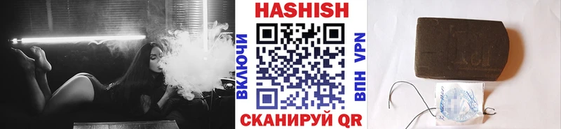 ГАШ индика сатива  Задонск 
