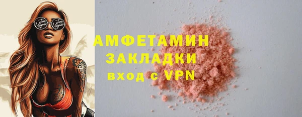 apvp Сафоново