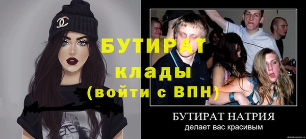 ALPHA-PVP Алексин