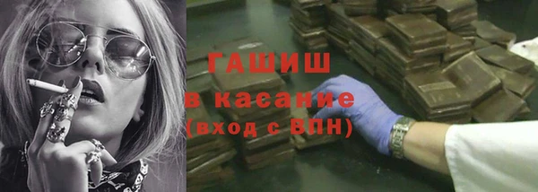 ALPHA-PVP Алексин