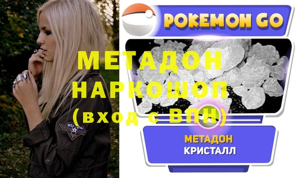 ALPHA-PVP Алексин