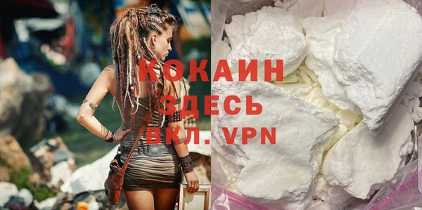ALPHA-PVP Алексин