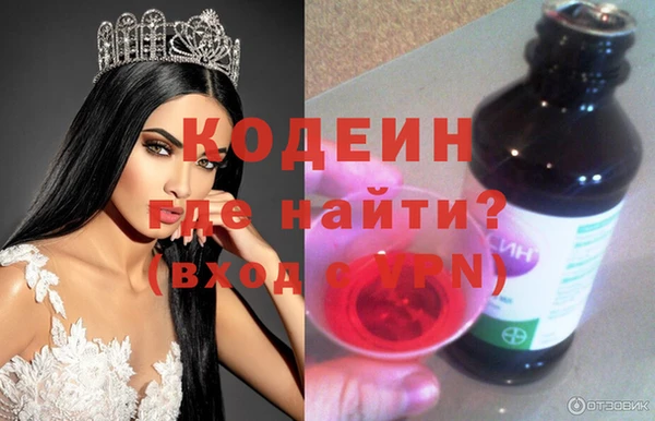 ALPHA-PVP Алексин