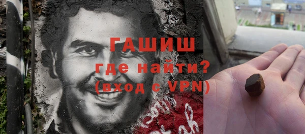 ALPHA-PVP Алексин