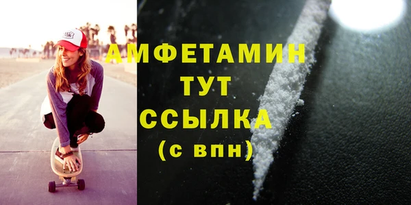 марки lsd Саяногорск