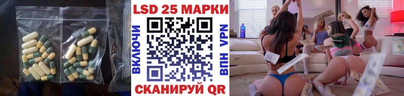 Лсд 25 экстази кислота где купить наркоту Задонск