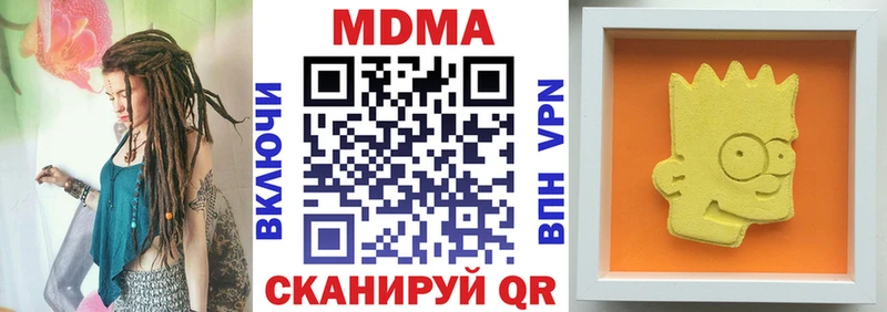 МДМА кристаллы Задонск