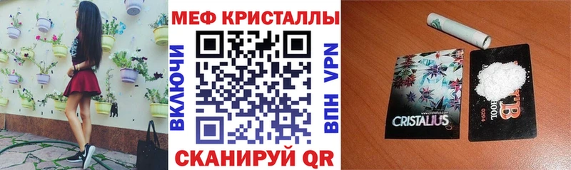 МЕФ 4 MMC KRAKEN ONION Задонск