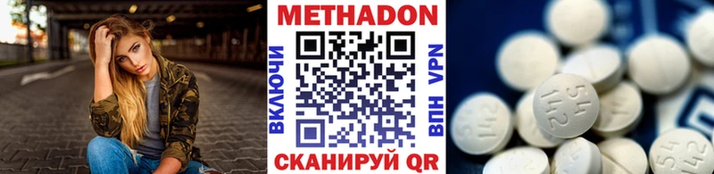 МЕТАДОН белоснежный Задонск