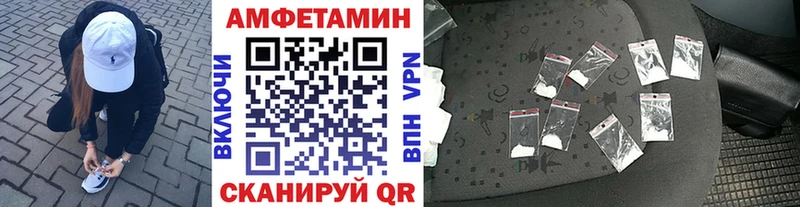 МЕТАМФЕТАМИН мет  Задонск 