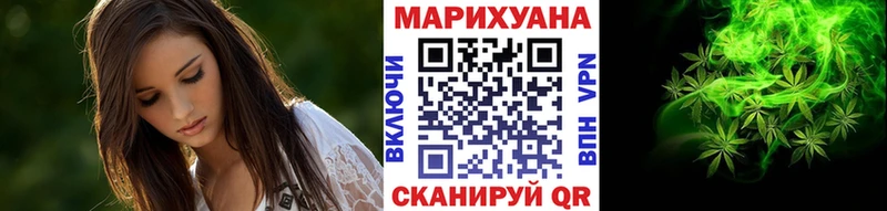 Бошки Шишки марихуана  где найти наркотики  Задонск 
